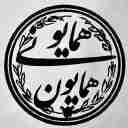 ماکت‌ حجمی همایون همایونی، طراحی و نصب ماکت‌های حجمی تبلیغاتی در تهران